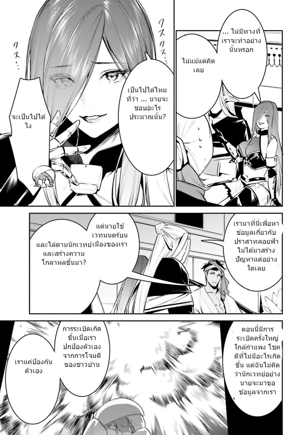 I Want To Play Happily In 15 (13)