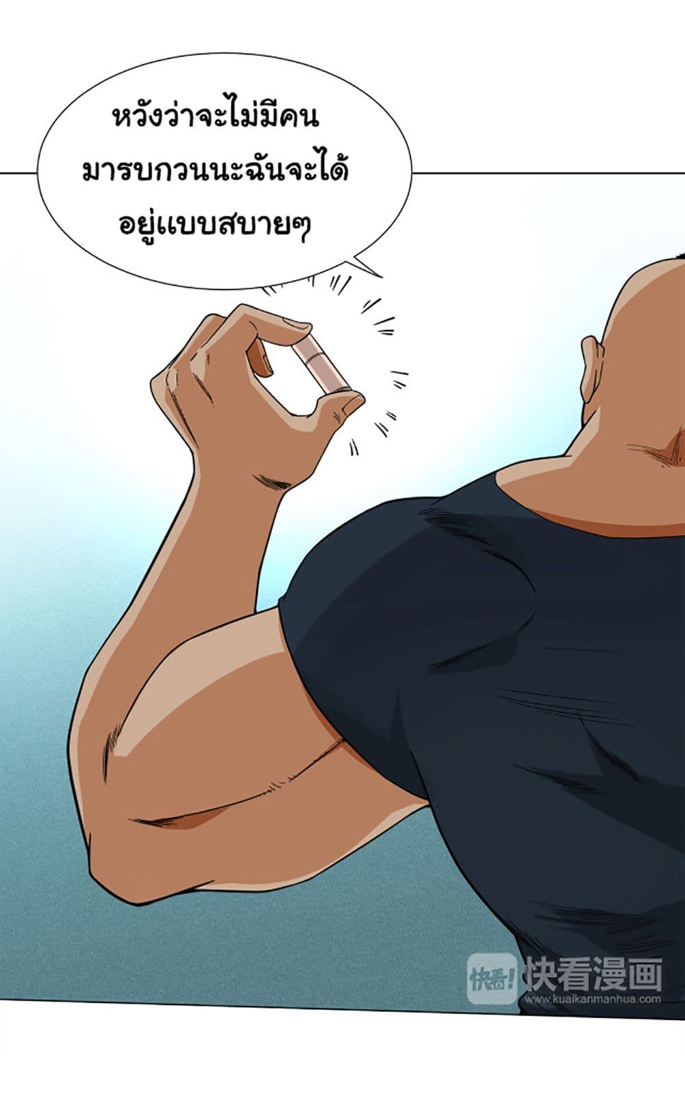 ULTIMATE SOLDIER 5 068