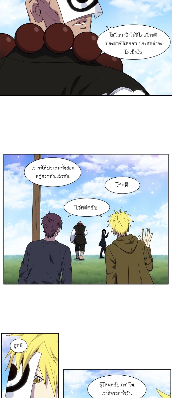 The Gamer 418 (13)