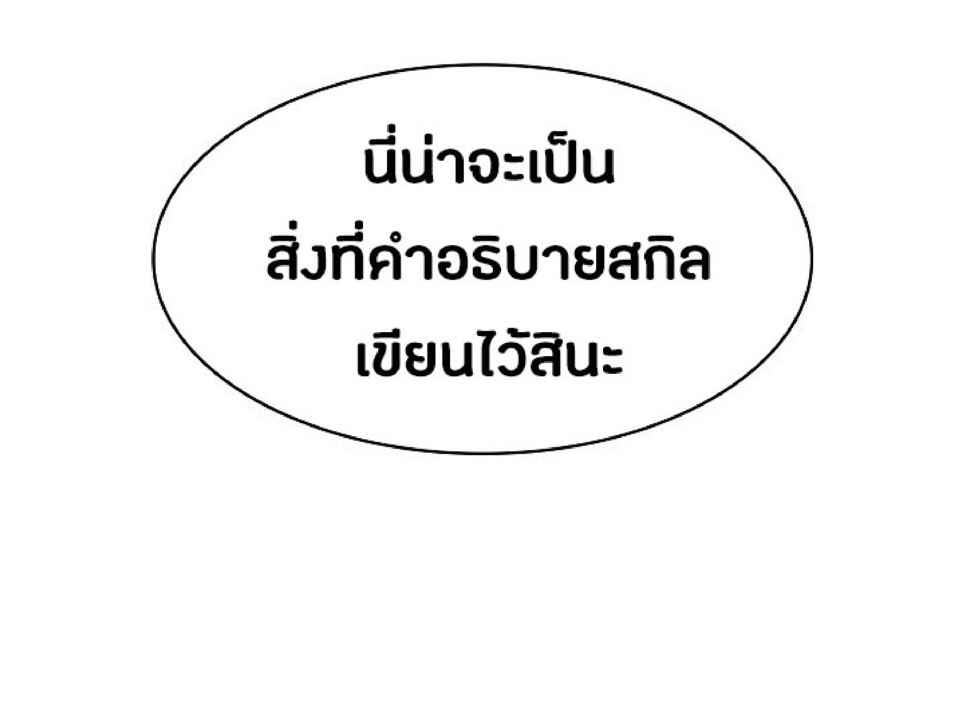 The Constellation That Returned From Hell 17 (78)