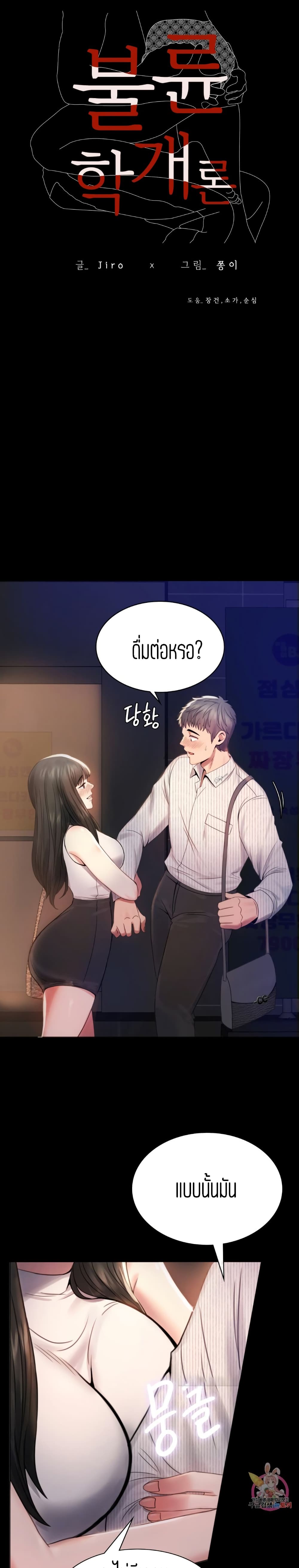 iLLiciTLove 2 (3)