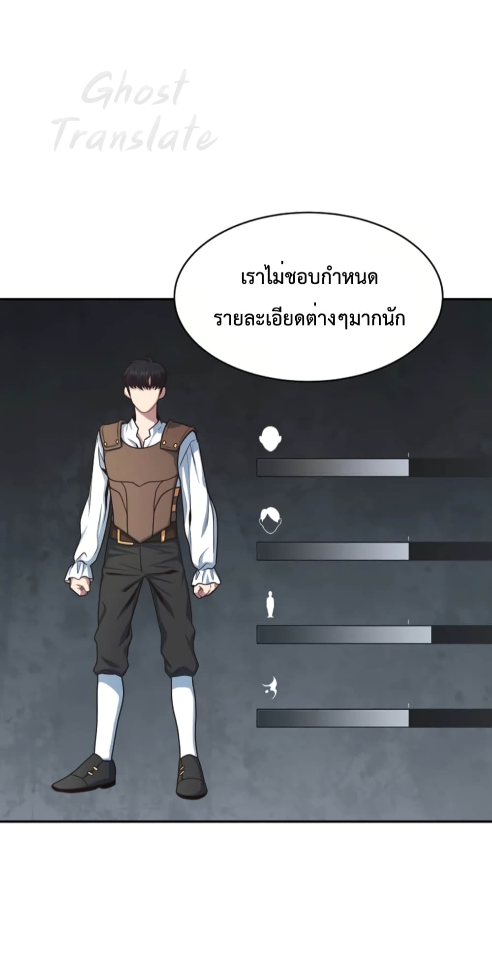 One in Seven Billion Irregular 3 005