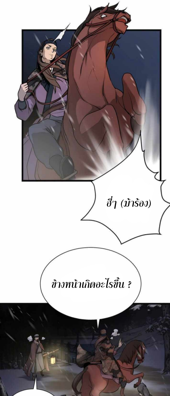 Enemies1 (6)