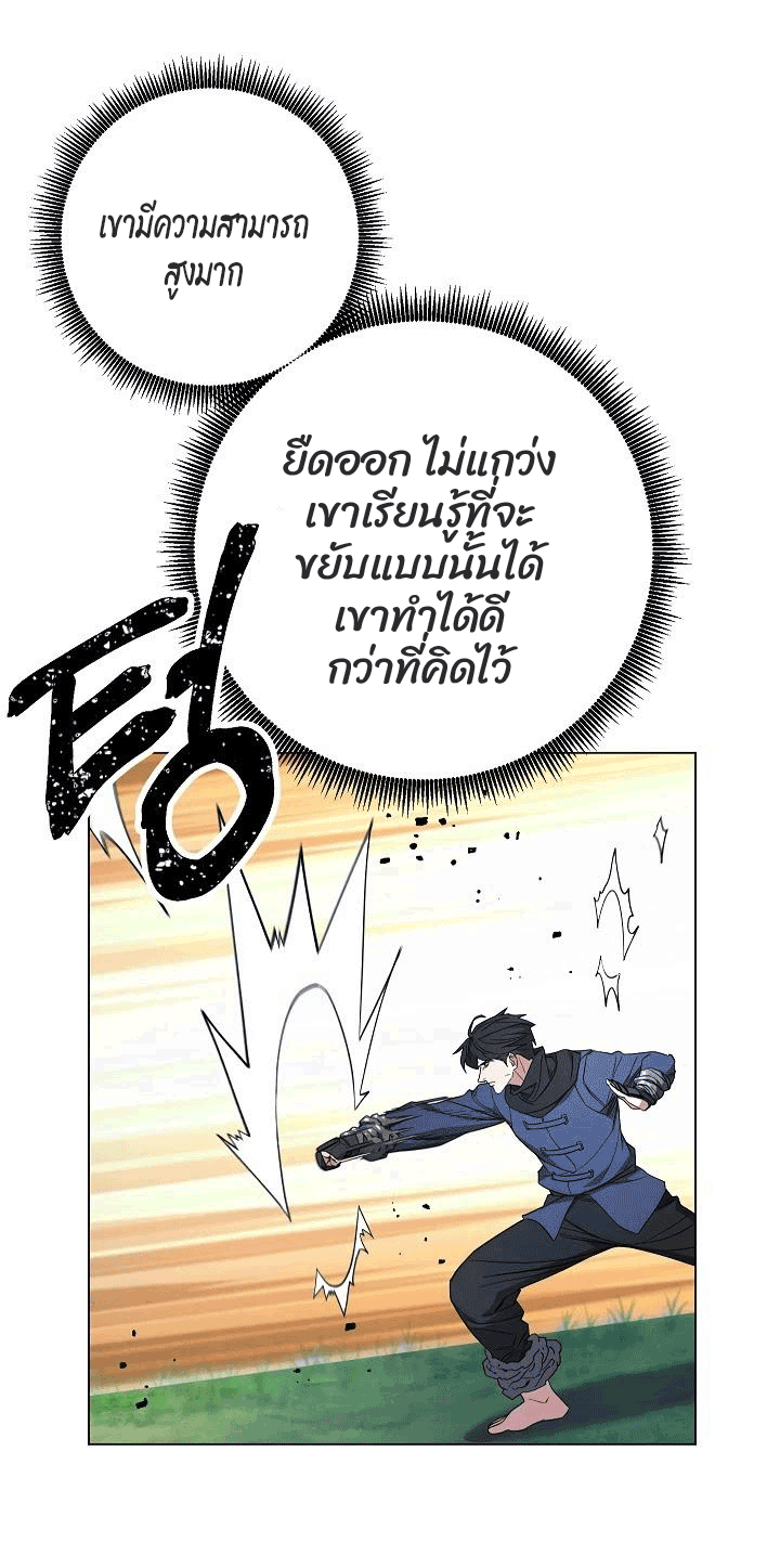 The Live 67 034
