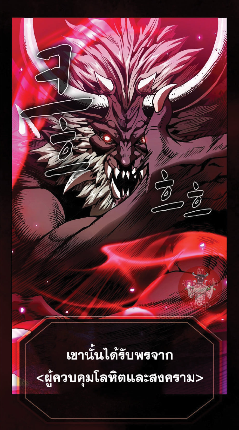 The Constellation That Returned From Hell 12 (66)