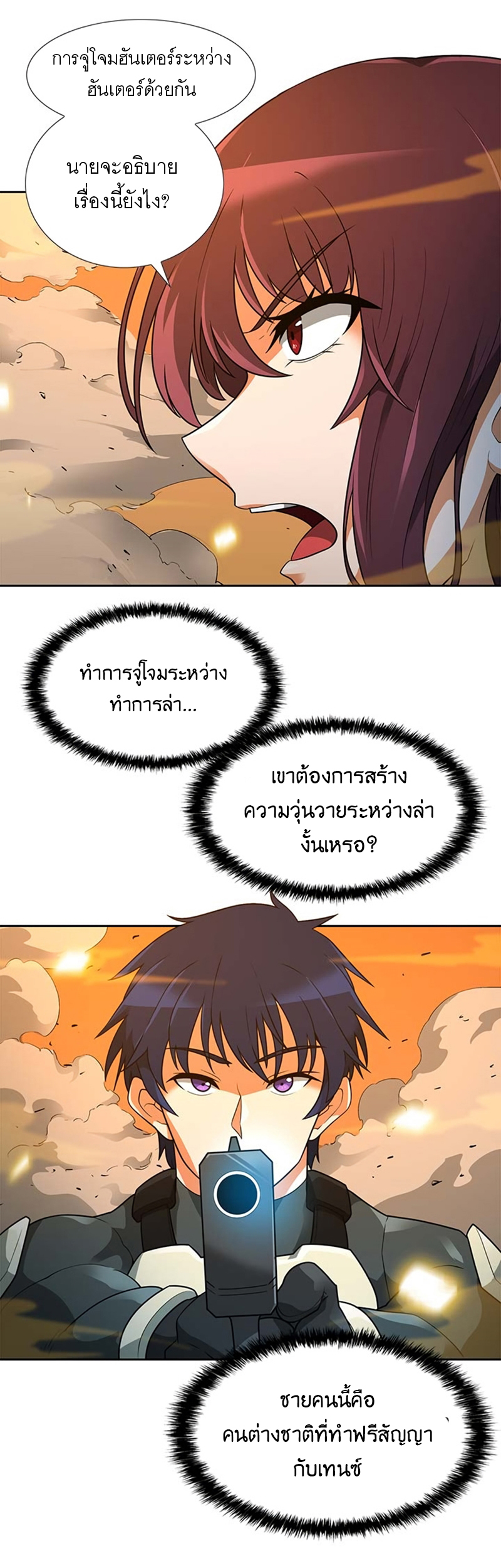 ATH 045 17