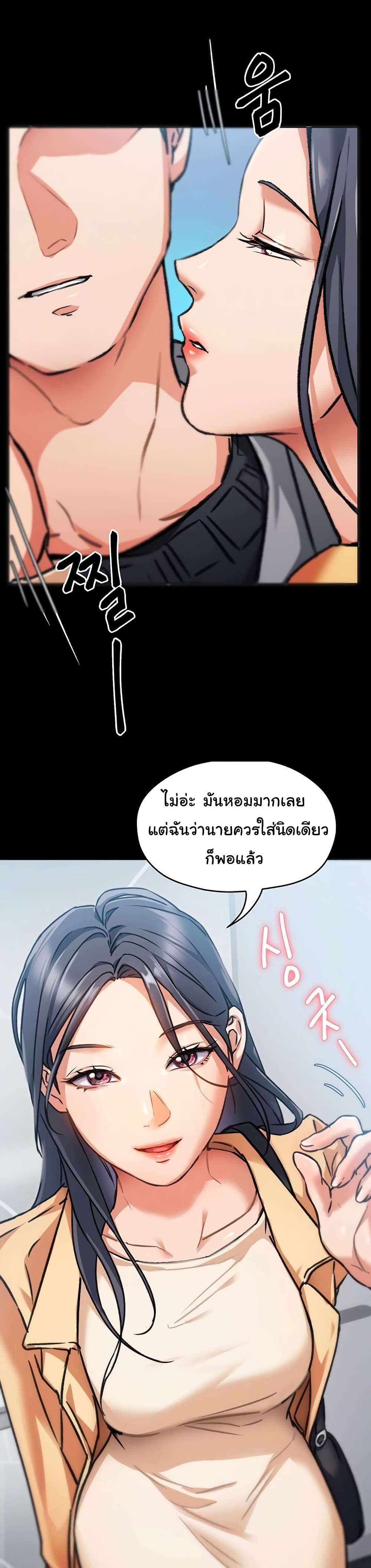 Tonight, Youโ€re My Dinner 7 (11)