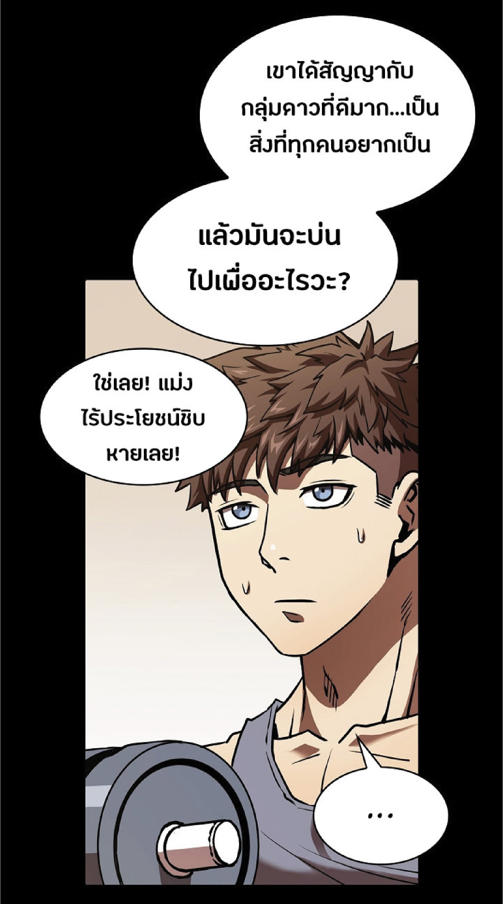 The Constellation That Returned From Hell 15 (56)