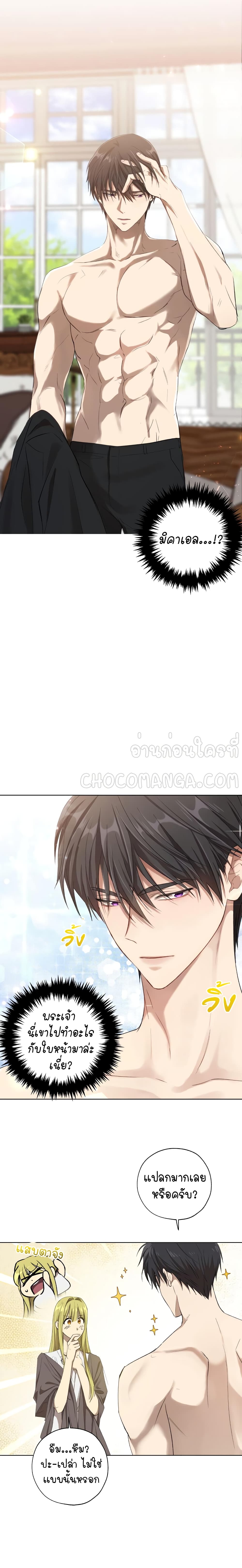 Princess Imprints 17 (2)