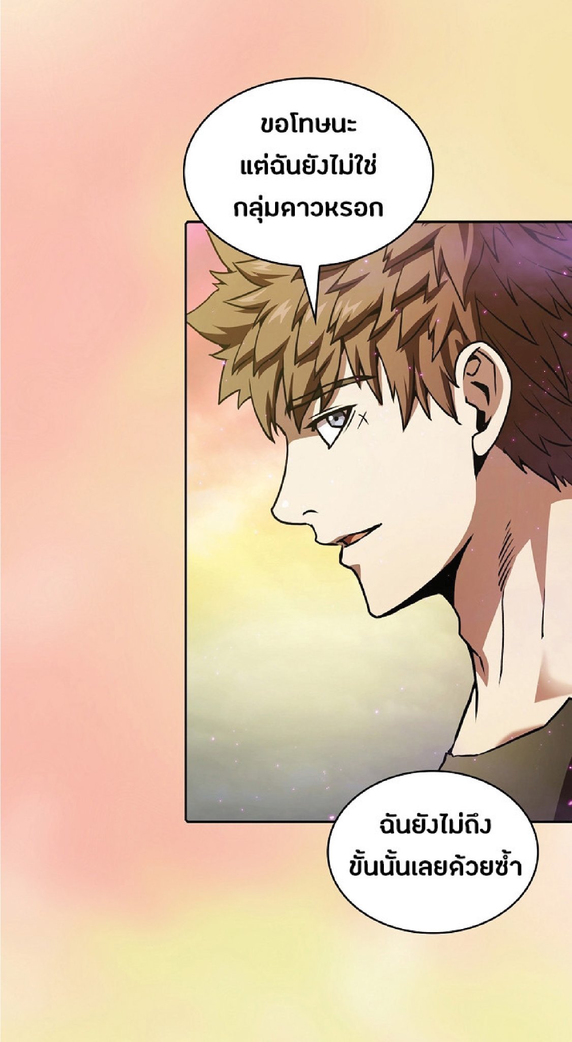 The Constellation That Returned From Hell 21 (4)