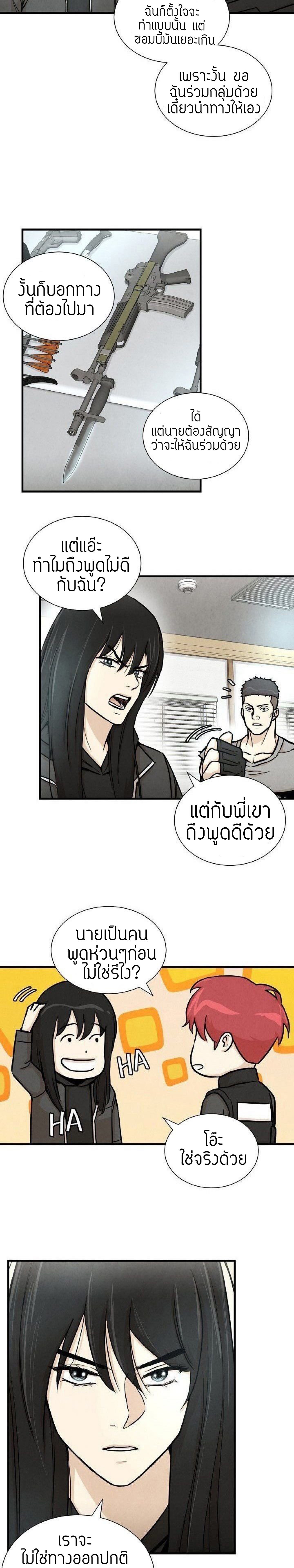 Return Survival 26 03