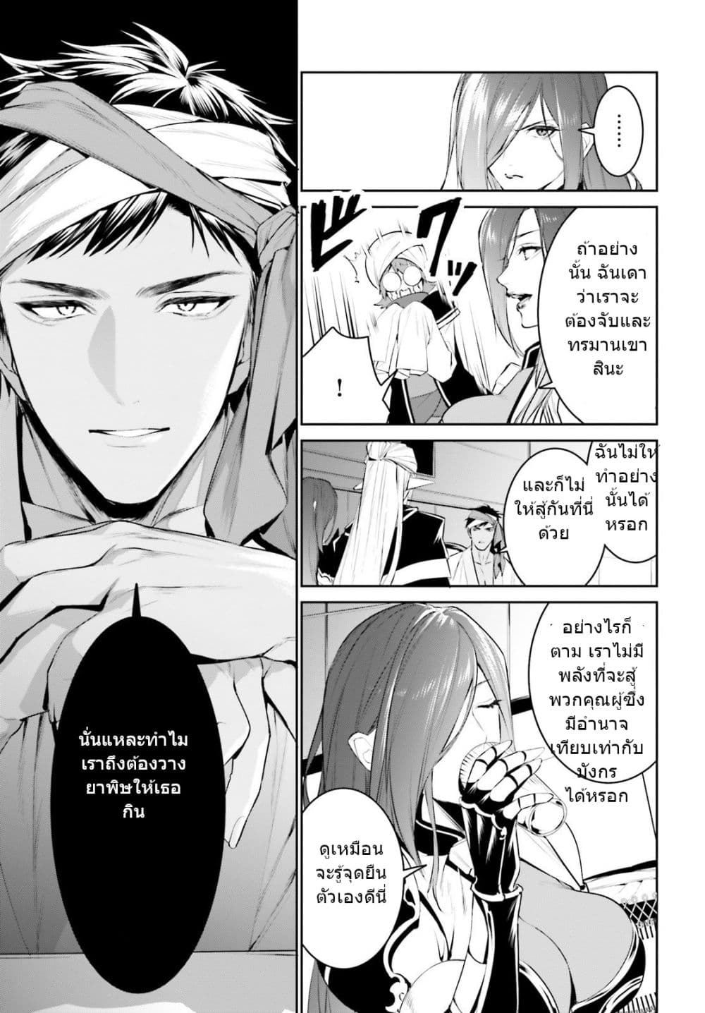 I Want To Play Happily In 15 (15)