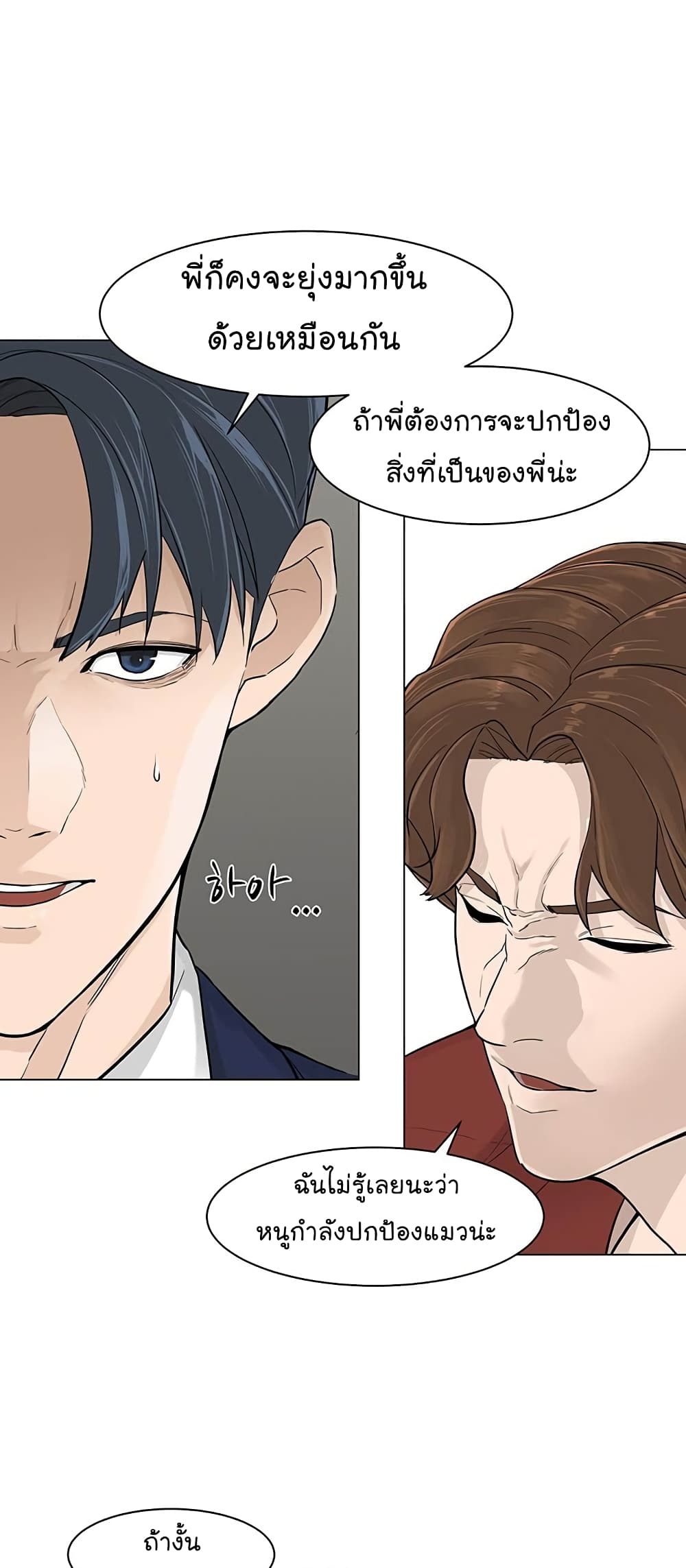 From the Grave and Back 1 (40)
