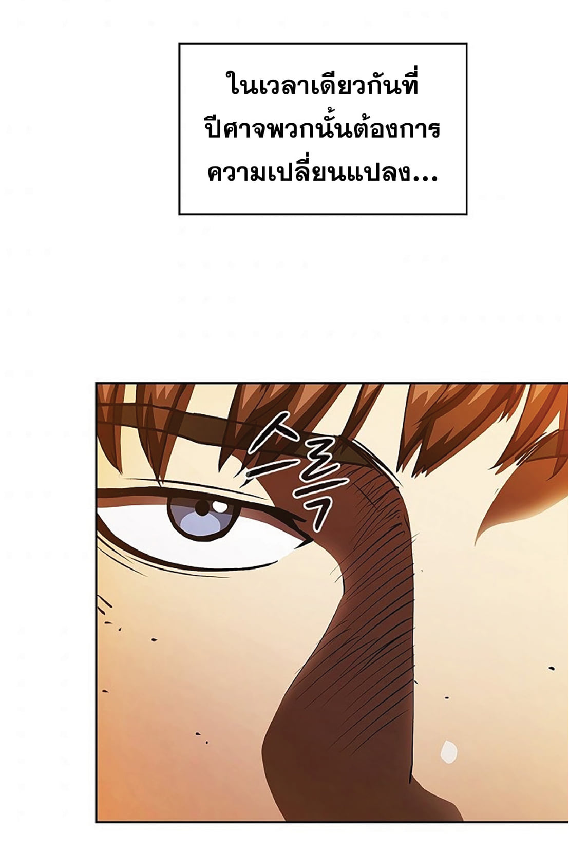 The Constellation That Returned From Hell 10 (7)