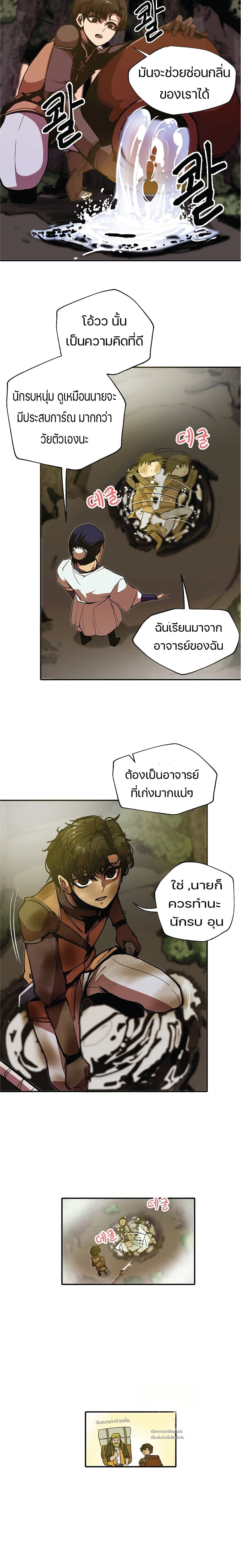 Worthless Regression 4.5 11