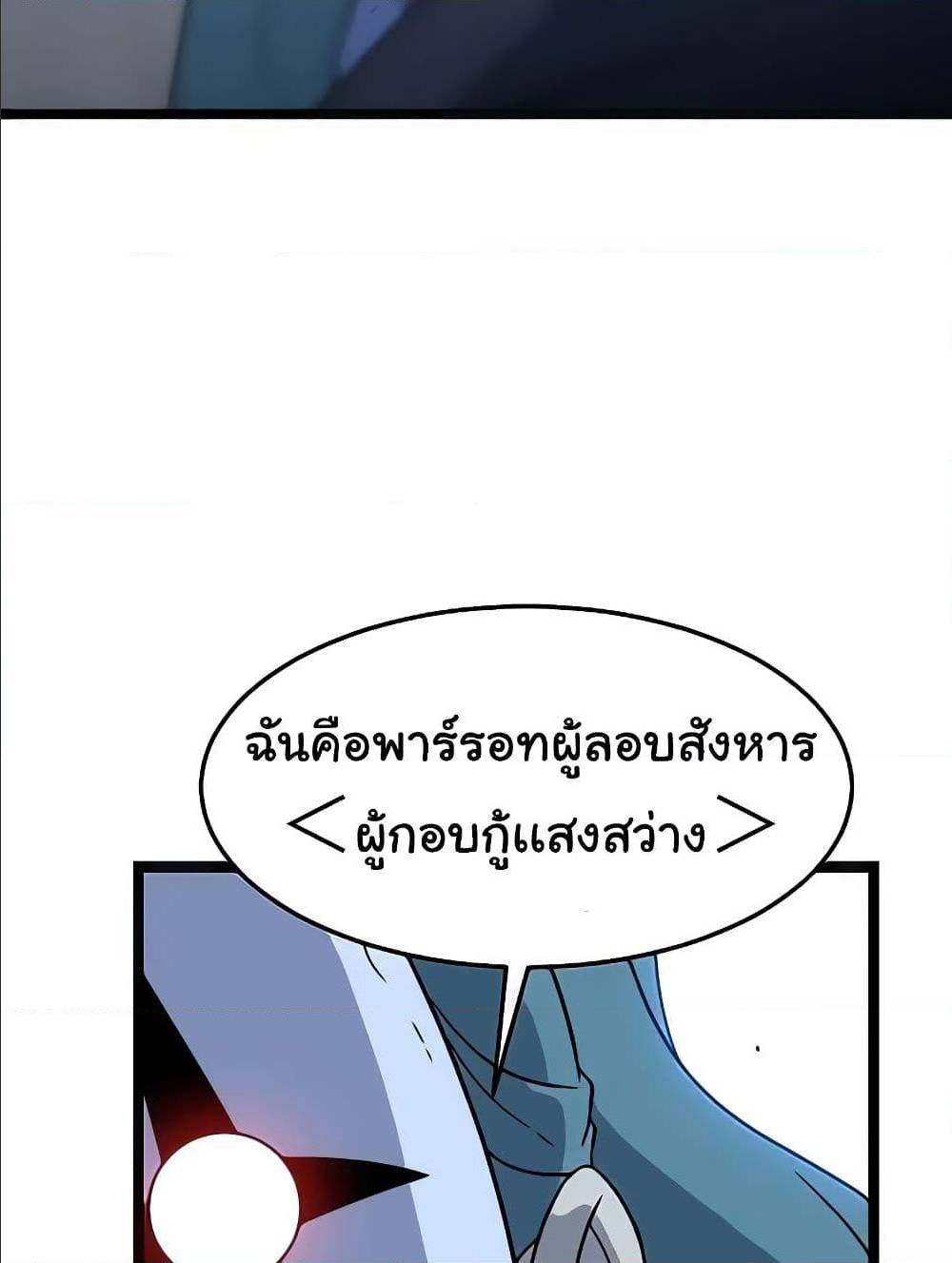 Hitpoint 2 (121)