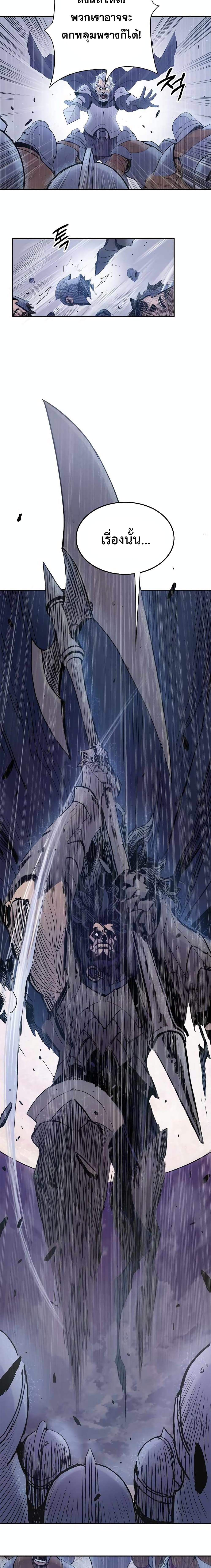 Knight Under Heart 4 18