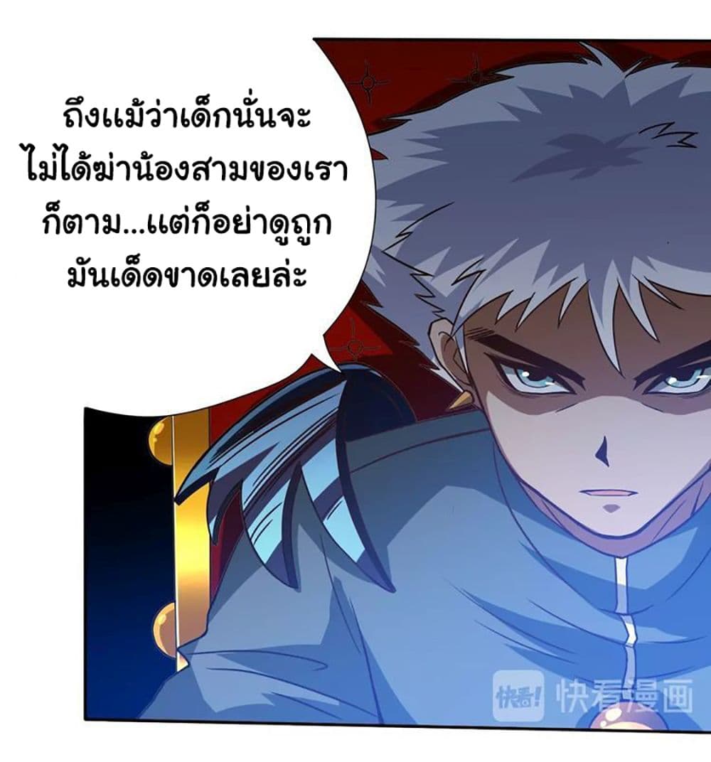 ULTIMATE SOLDIER 23 46