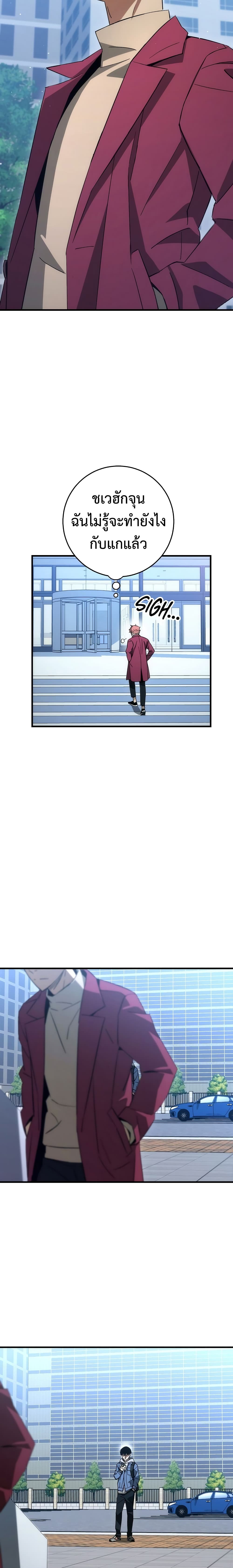 The Hero Returns 12 (6)