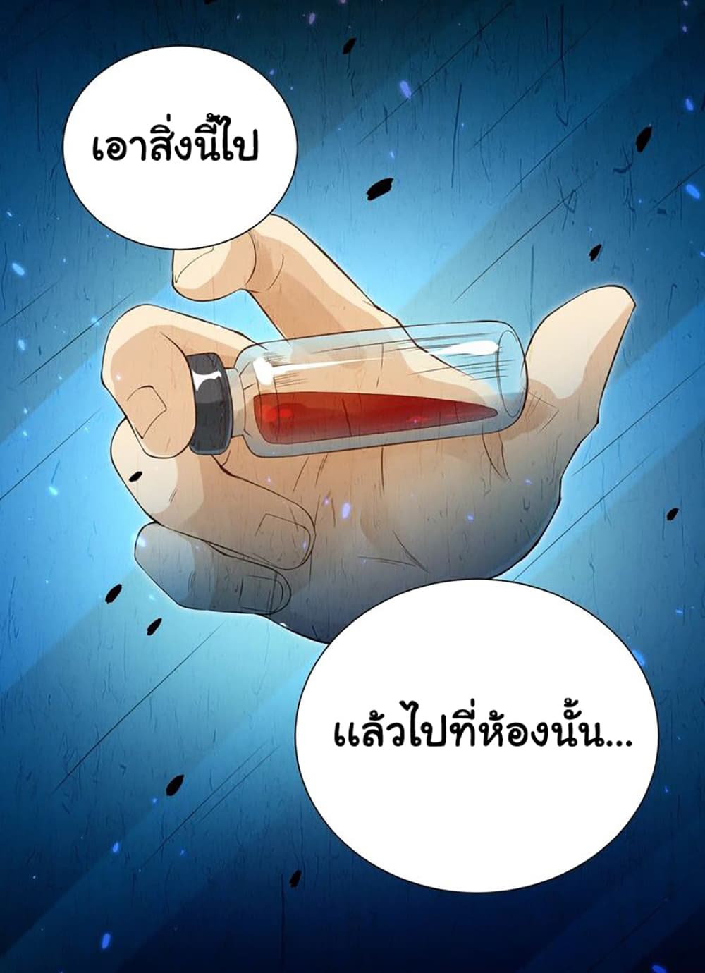 ULTIMATE SOLDIER 19 (60)