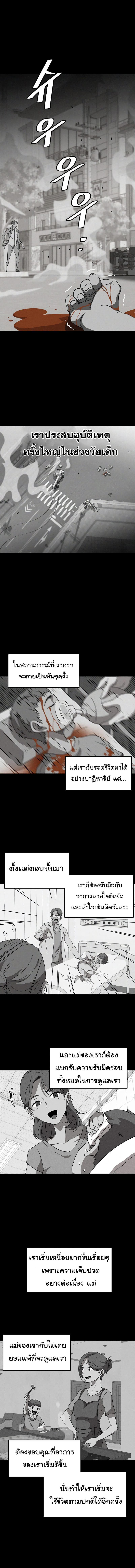 Hitpoint 1 (7)