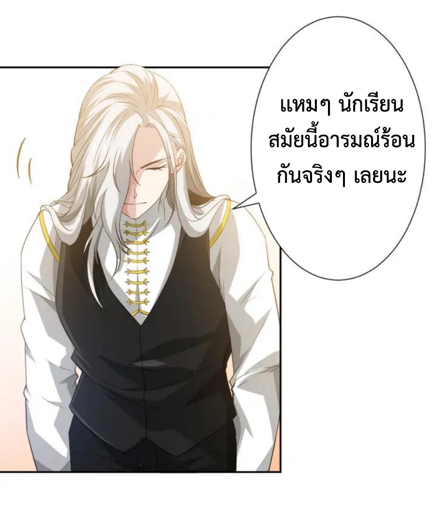 Ultimate Soldier 34 65