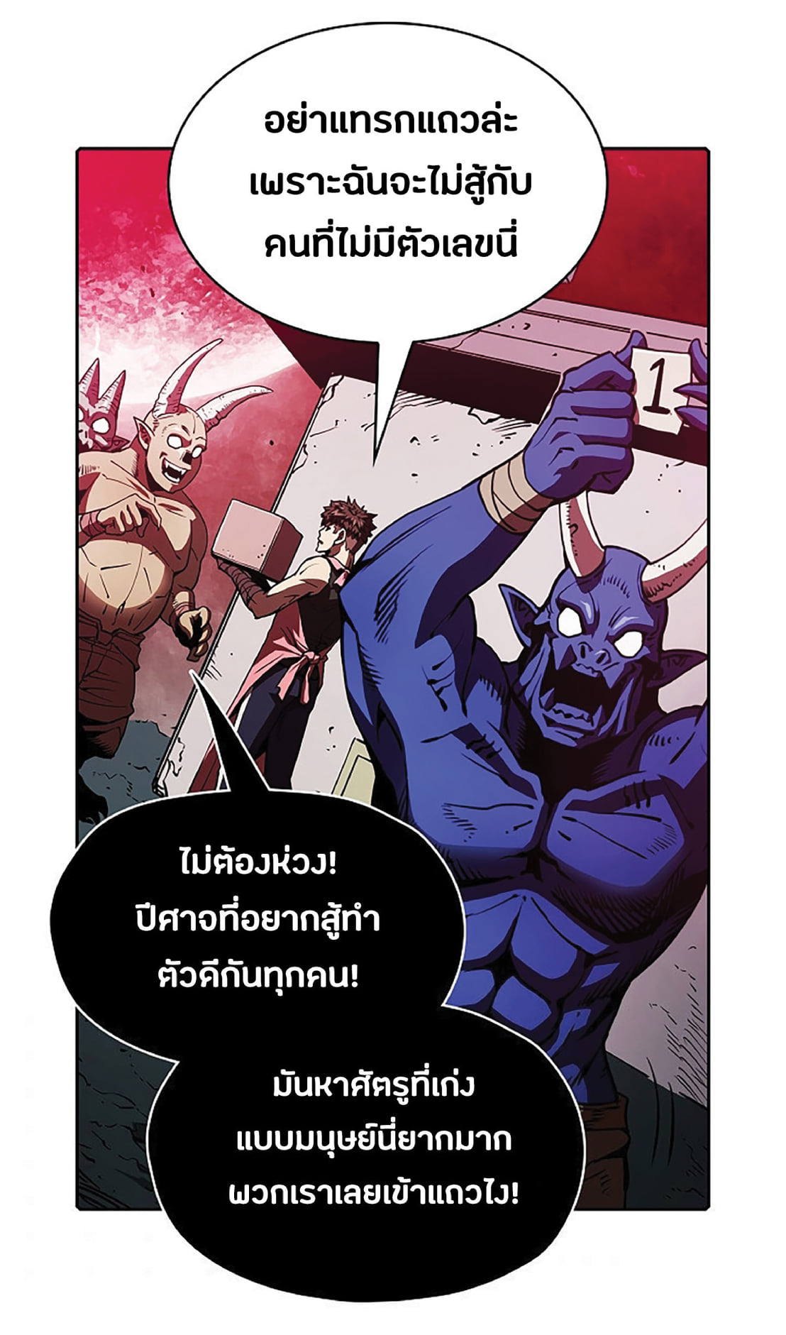 The Constellation That Returned From Hell 10 (66)