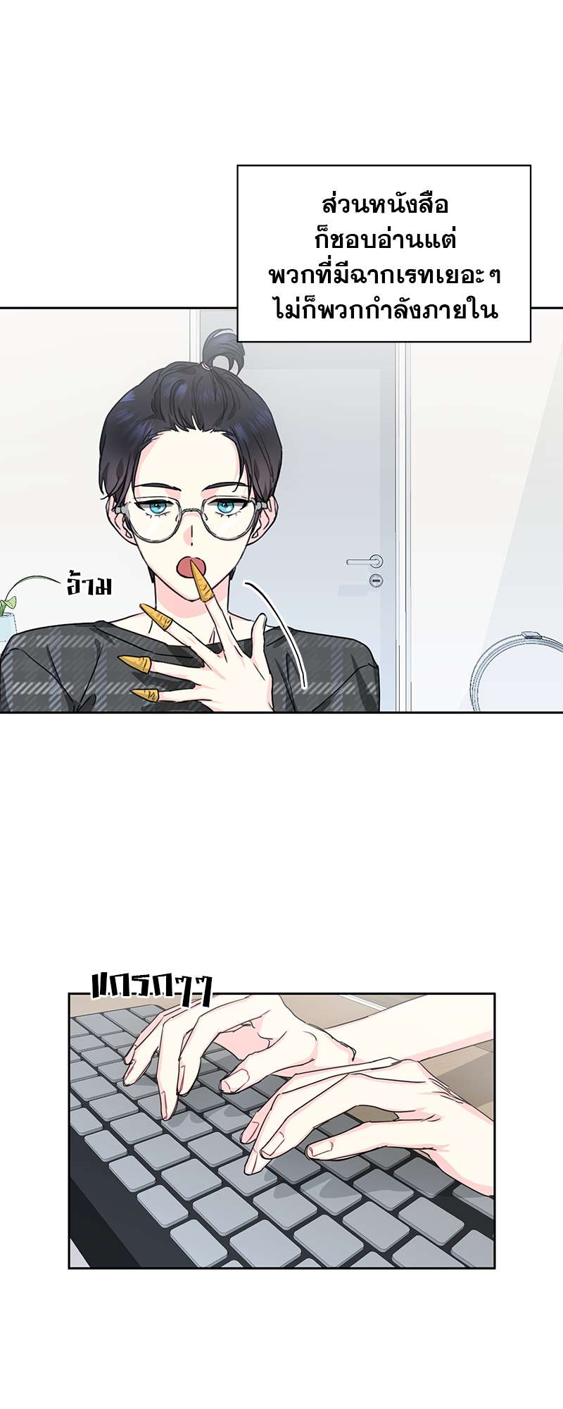ท้องฟ้าของผม1 23