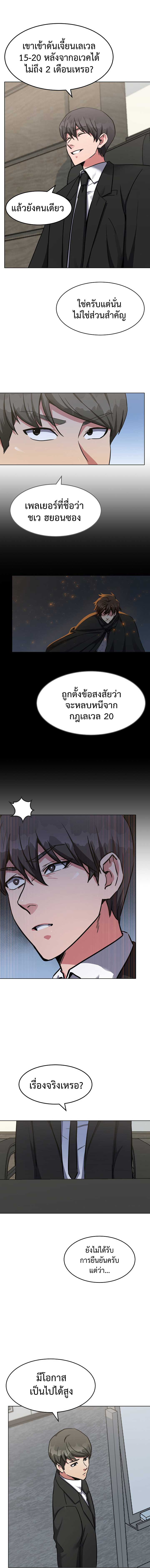 Level 1 Player 22 (12)