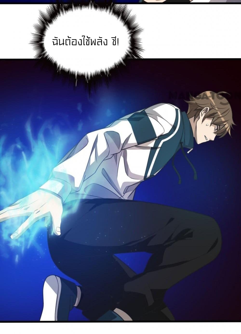 Rebirth of Legendary Doctor ตอนที่ 9 (9)
