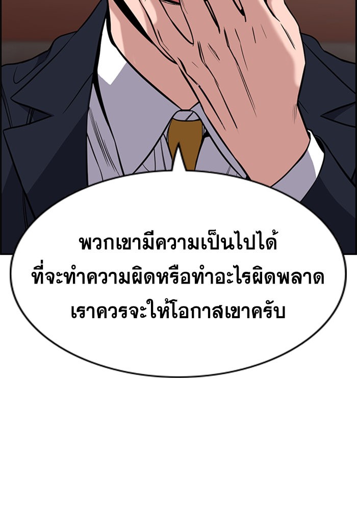 True Education 61 088