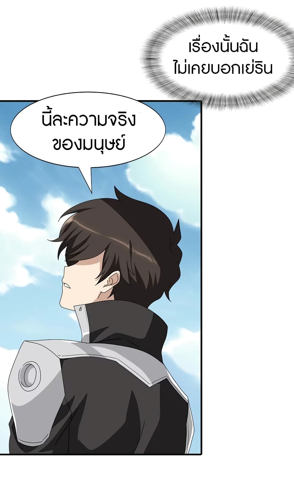 My Girlfriend is a Zombie เธ•เธญเธเธ—เธตเน 157 (11)
