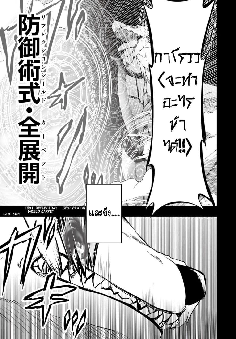 Wanwan Monogatari ตอนที่ 12. 2 (18)