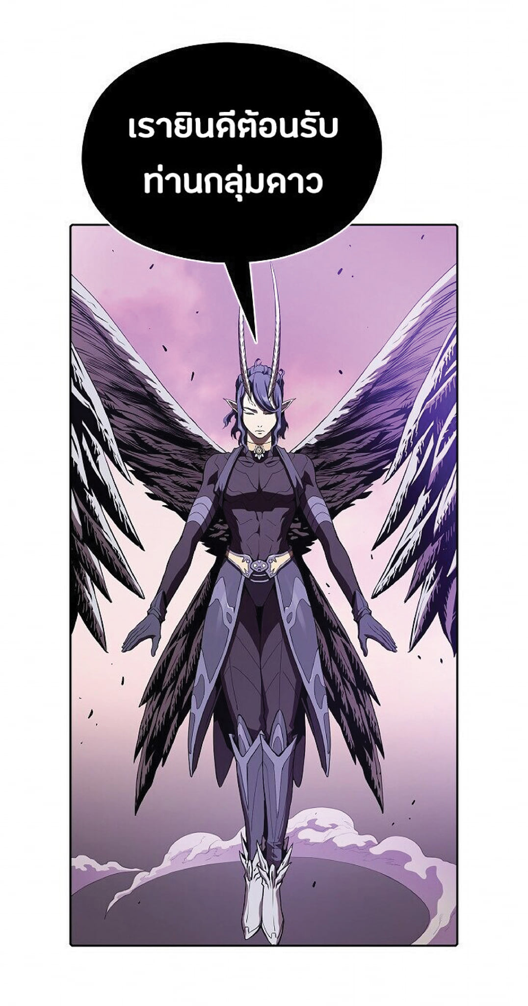 The Constellation That Returned From Hell 20 (30)