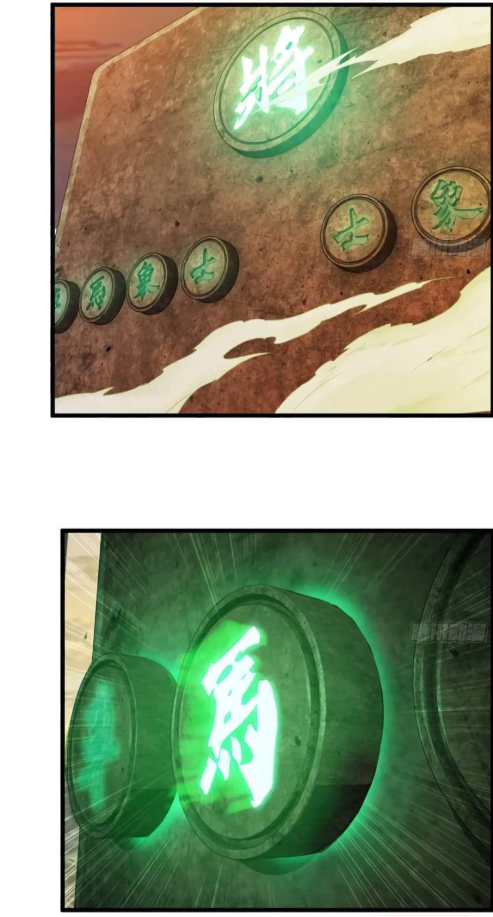 I Dominate The Game 2 20