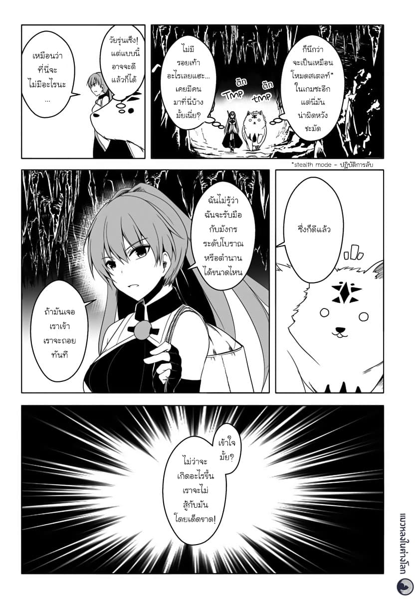 Wanwan Monogatari ตอนที่ 11 (19)