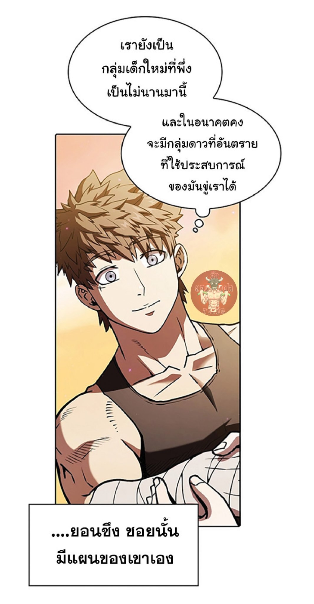 The Constellation That Returned From Hell 21 (62)