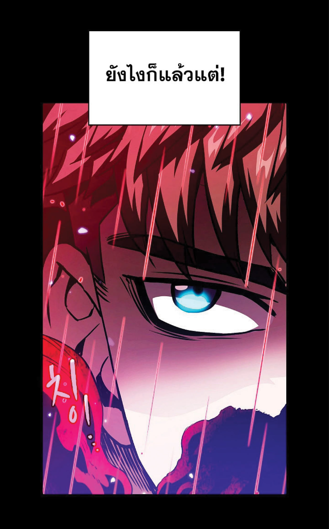 The Constellation That Returned From Hell 14 (85)