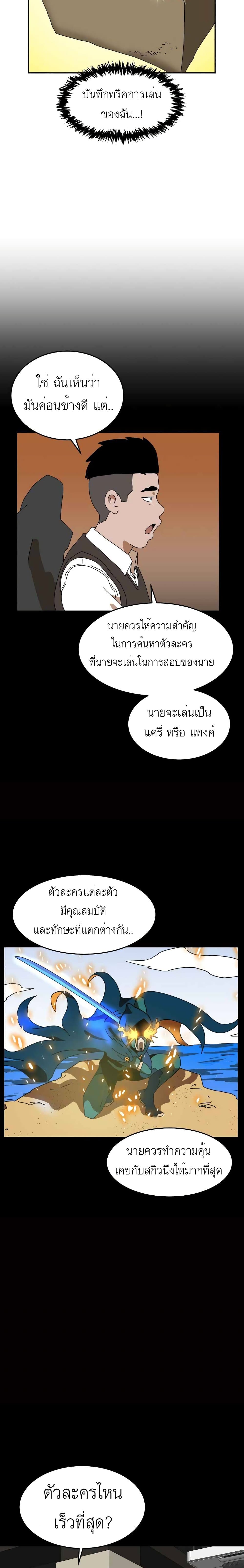 Double Click 3 (16)