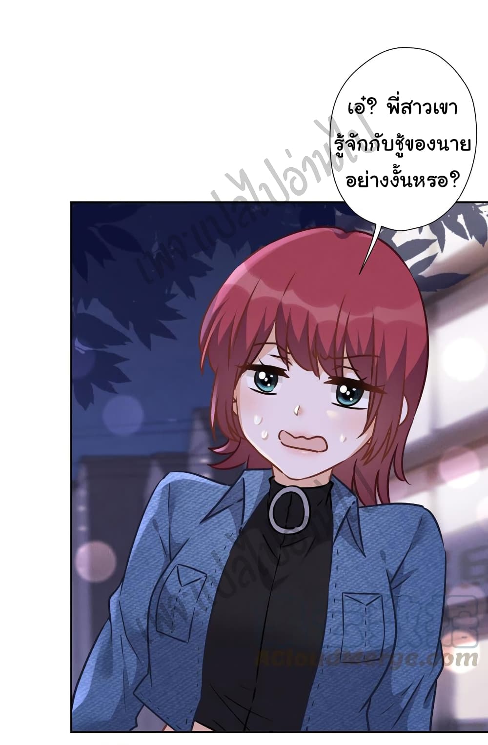 Lu Feng is the Best Son in law 81 10