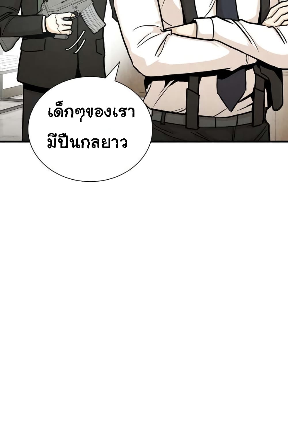 Return Survival 21 13