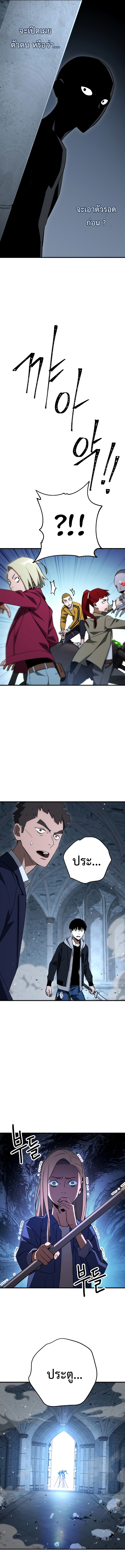 The Hero Returns 18 (16)