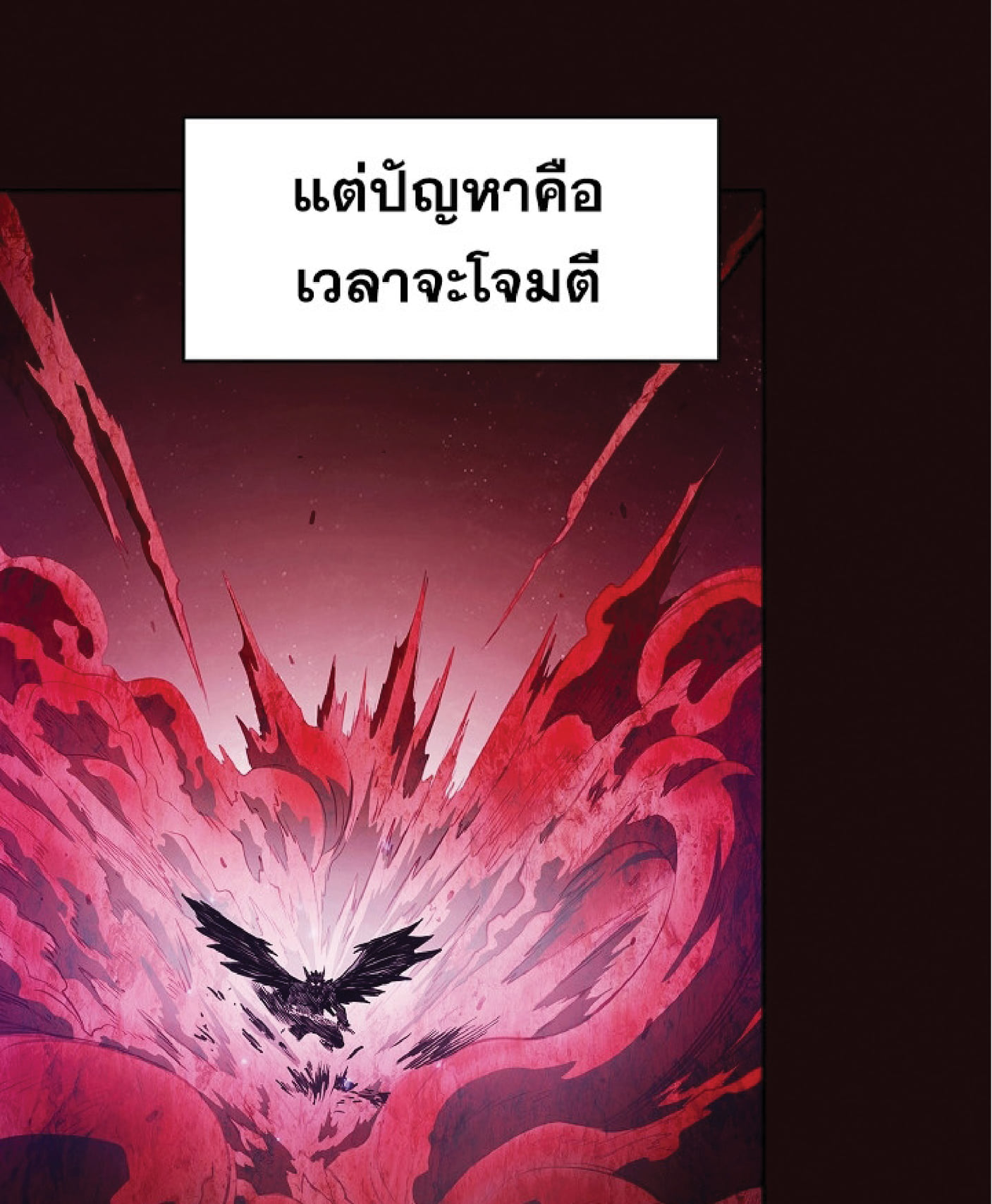 The Constellation That Returned From Hell 13 (56)