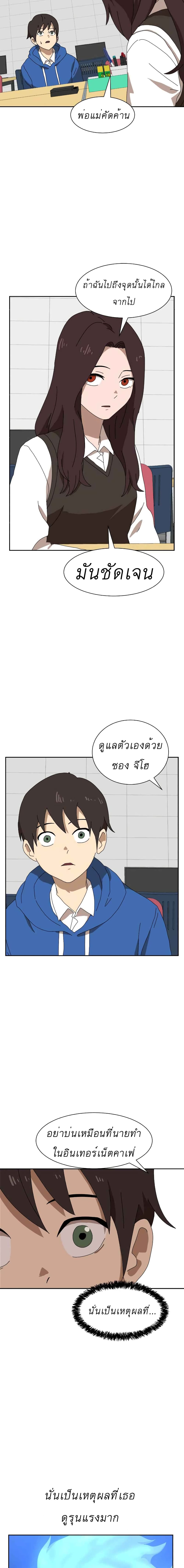 Double Click 8 41