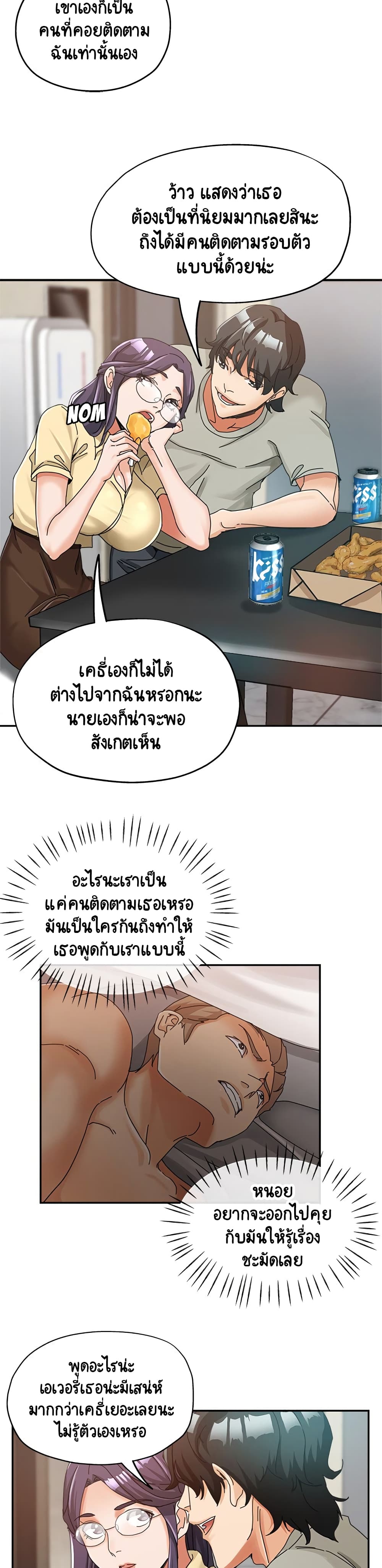 Newfound Partners 8 (12)