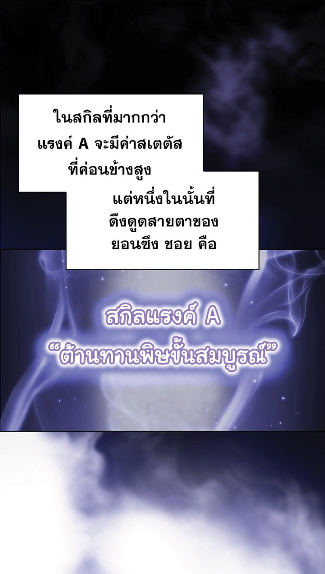 The Constellation That Returned From Hell 11 (2)