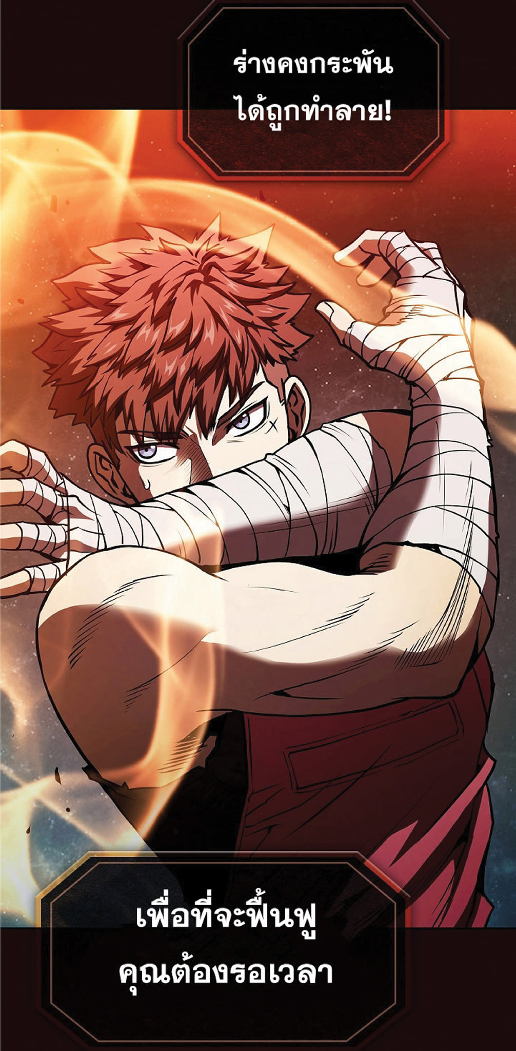 The Constellation That Returned From Hell 14 (36)