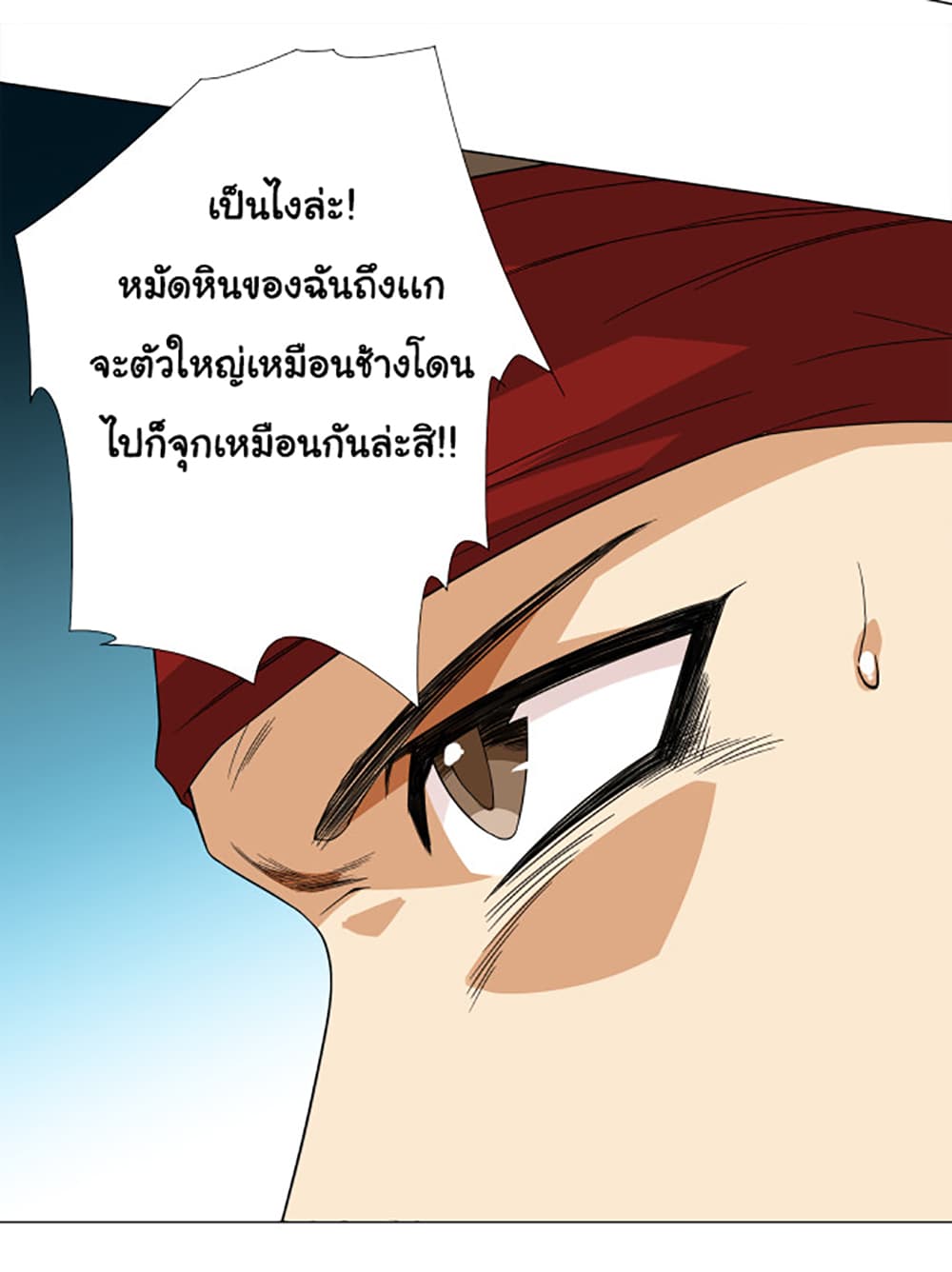 ULTIMATE SOLDIER 4 (67)