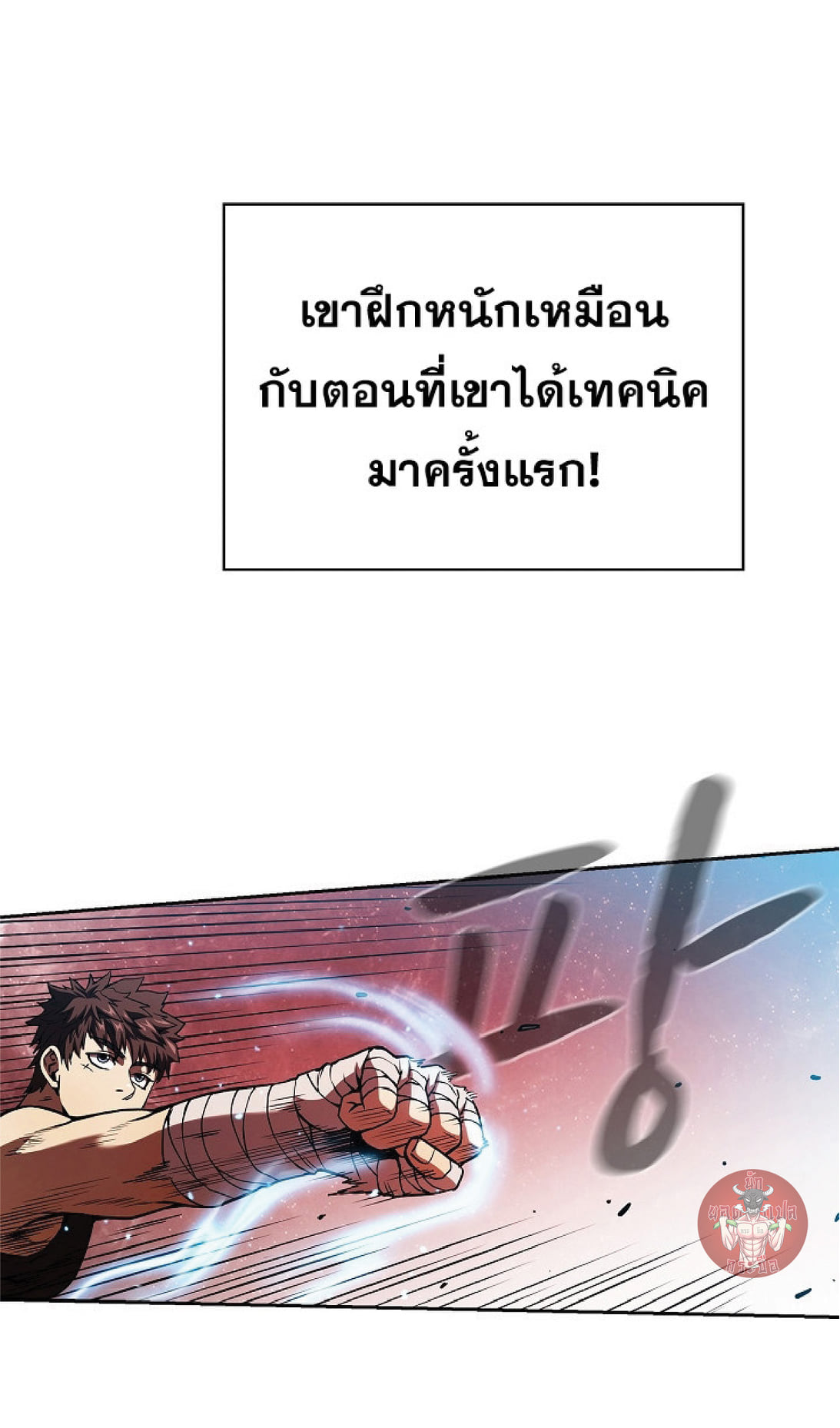 The Constellation That Returned From Hell 16 (45)