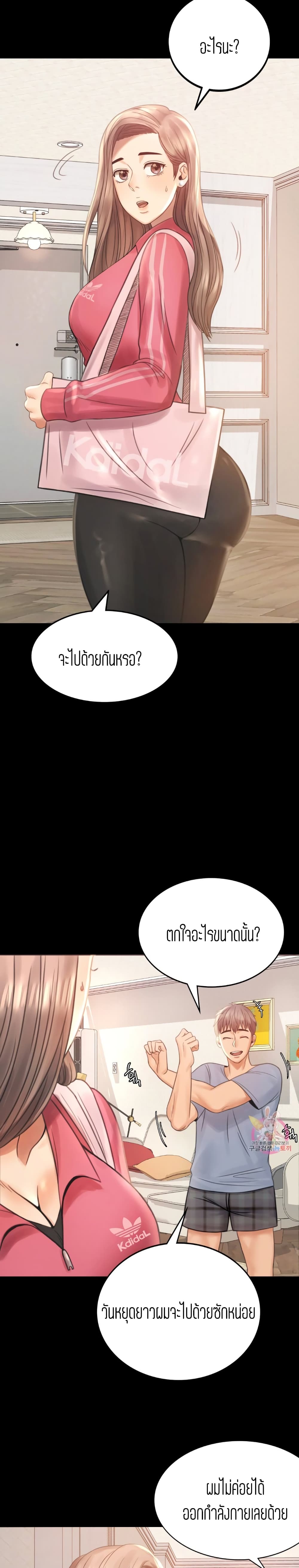 iLLiciTLove 2 (45)